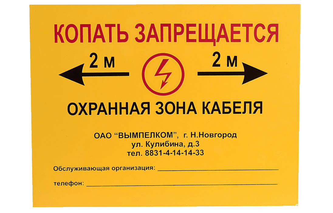Табличка металлическая двусторонняя, 300х400х0,8мм