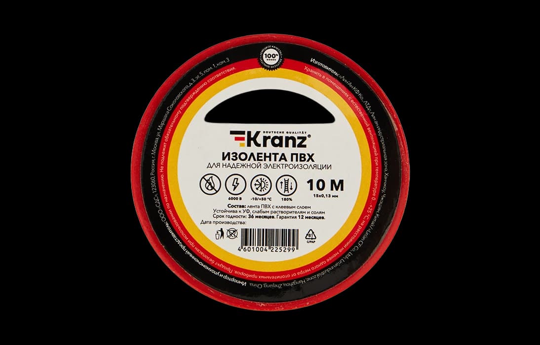 KR-09-2004 Изолента ПВХ KRANZ 0.13х15 мм, 10 м, красная упаковка 10 роликов