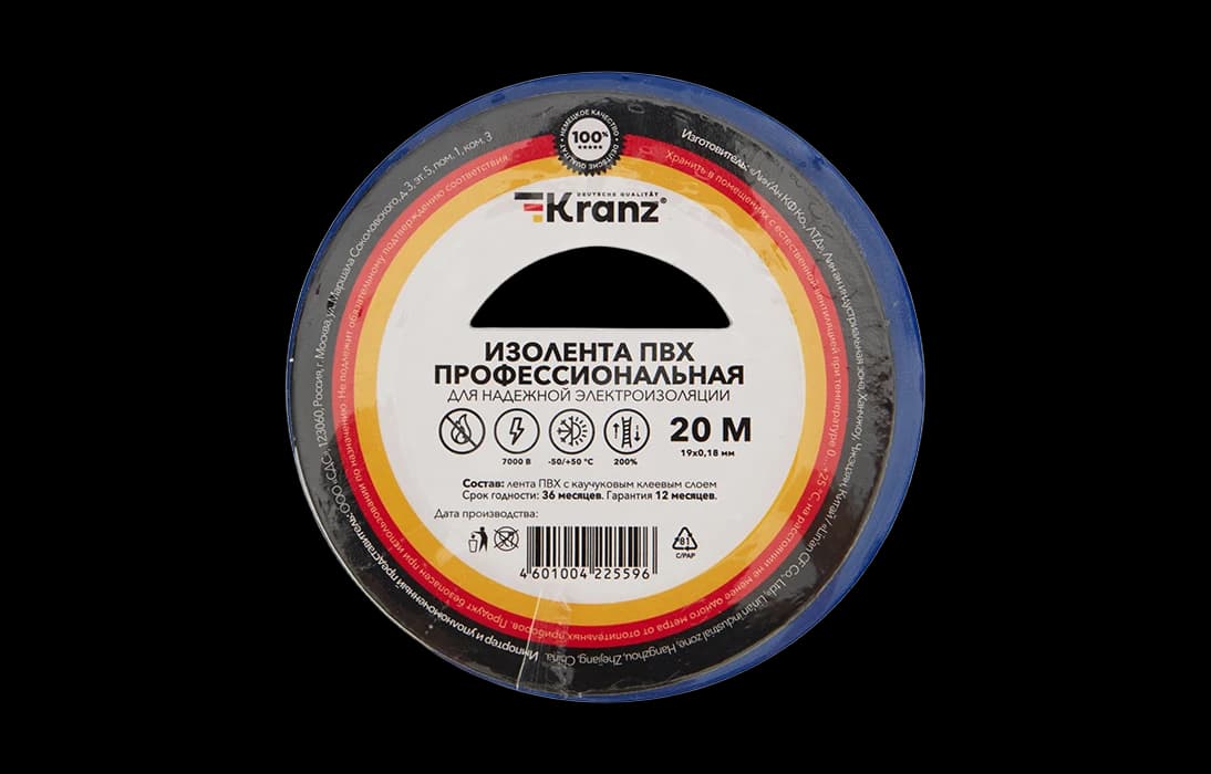 KR-09-2805 Изолента ПВХ профессиональная KRANZ 0.18 х 19 мм х 20 м, синяя, упаковка 10 роликов