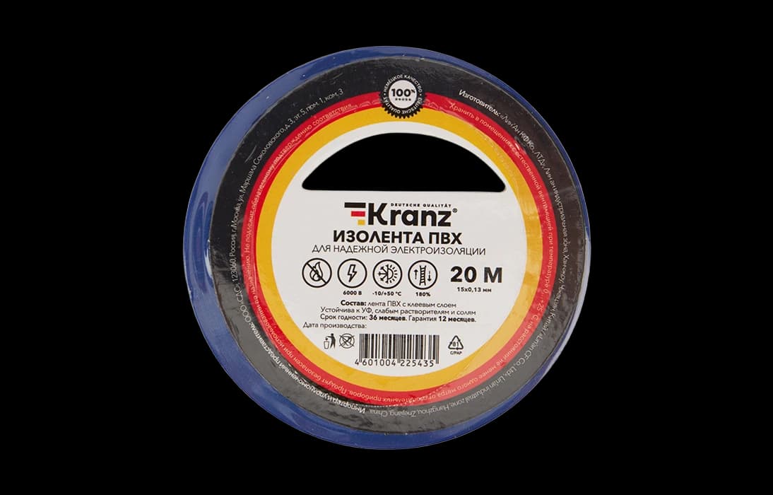 KR-09-2605 Изолента ПВХ KRANZ 15 мм х 20 м, синяя, упаковка 10 роликов