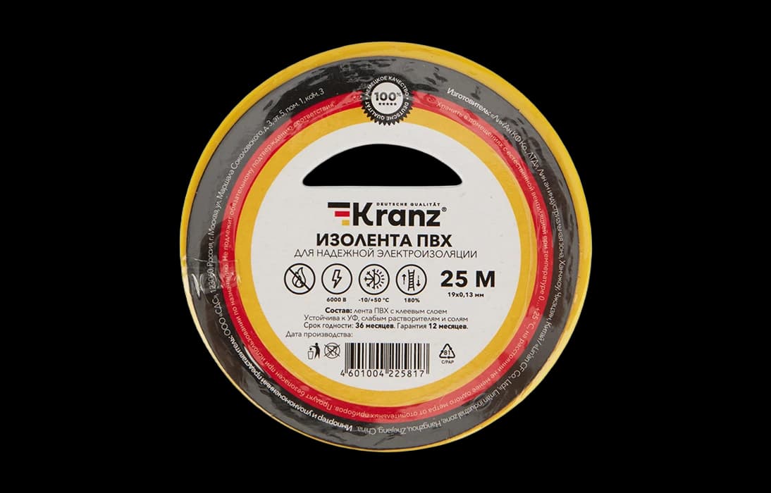 KR-09-2202 Изолента ПВХ KRANZ 19 мм х 25 м, желтая, упаковка 5 роликов