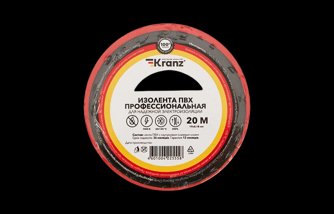 KR-09-2804 Изолента ПВХ KRANZ профессиональная, 0.18х19 мм х 20 м, красная упаковка 10 роликов