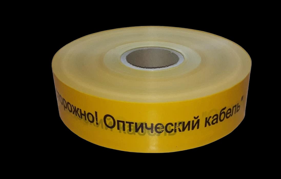 ЛСО-70 Лента сигнальная предупредительная 70мм 500м "Осторожно! Оптический кабель!"