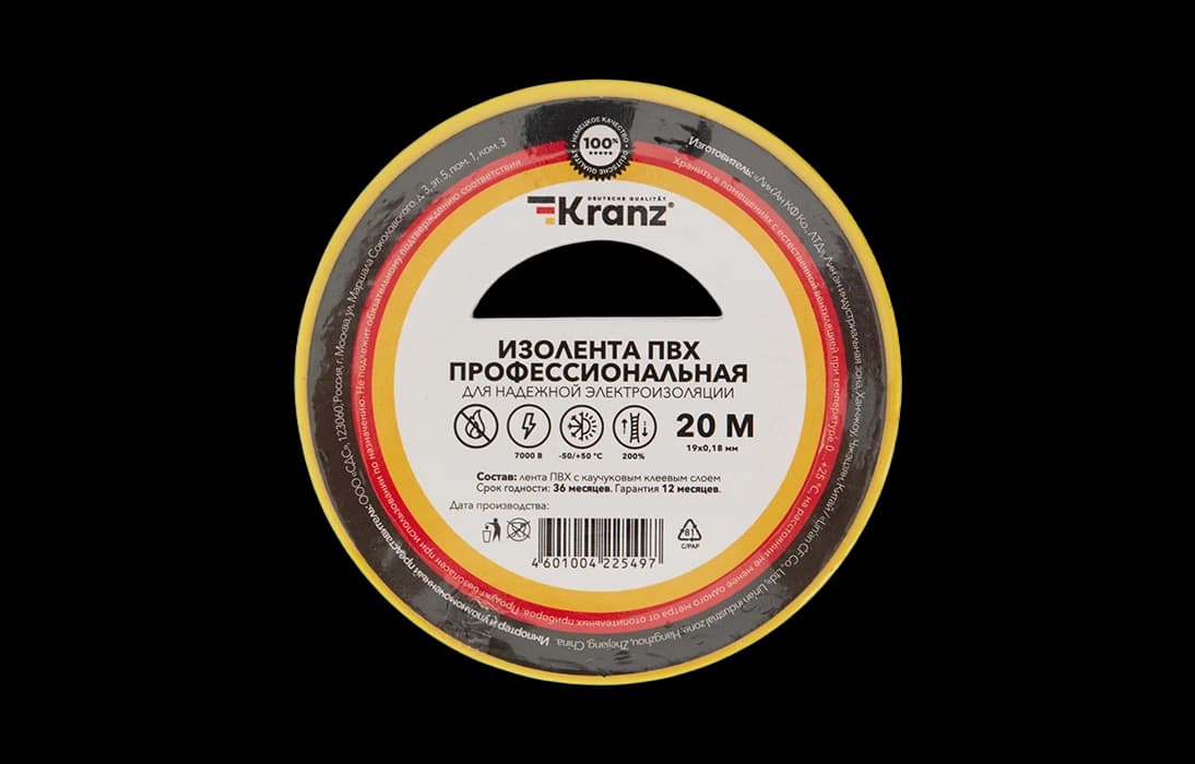 KR-09-2802 Изолента ПВХ KRANZ профессиональная, 0.18х19 мм, 20 м, желтая упаковка 10 роликов