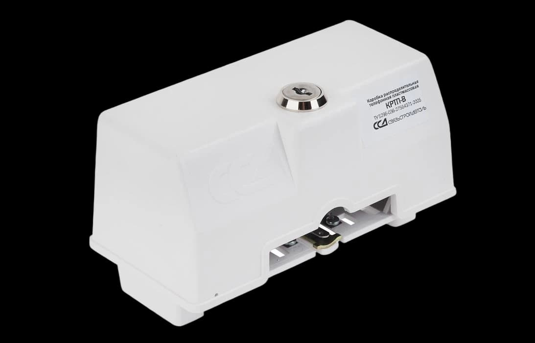 Коробка КРТП-В/10 плинт LSA-PROFIL,без плинтов,замок,ключ унив. ССД