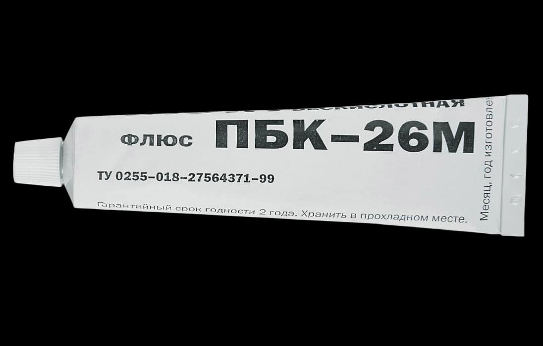 Паста паяльная ПБК-26М ССД