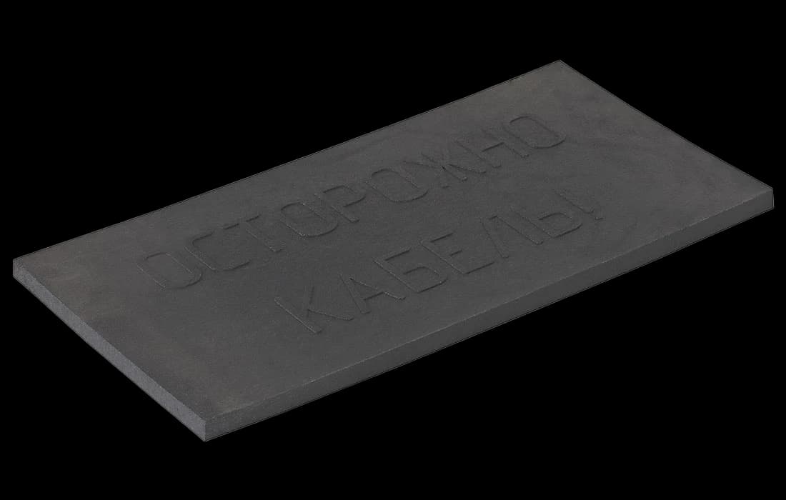 Плита закрытия кабеля ПЗК-ССД 240х480 (черная)