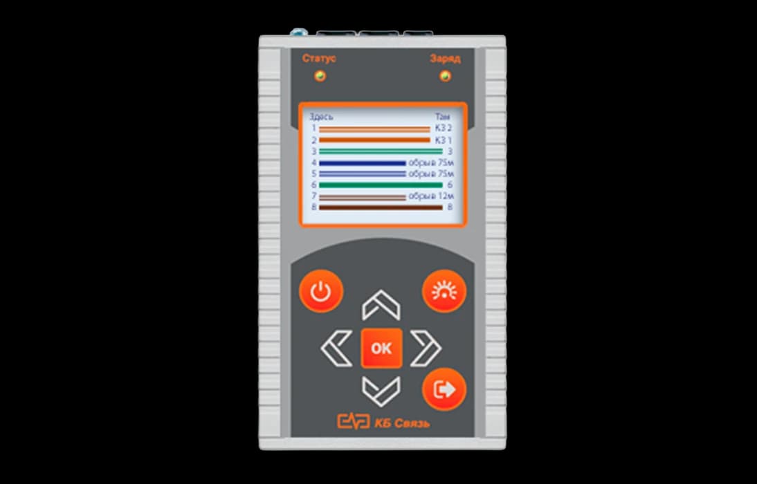 Цифра-М Универсальный тестер ХDSL (поддерживаемые технологии - ADSL, ADSL2, ADSL2+) , измеритель первичных параметров U, R, C и LAN-Тестер в одном пр