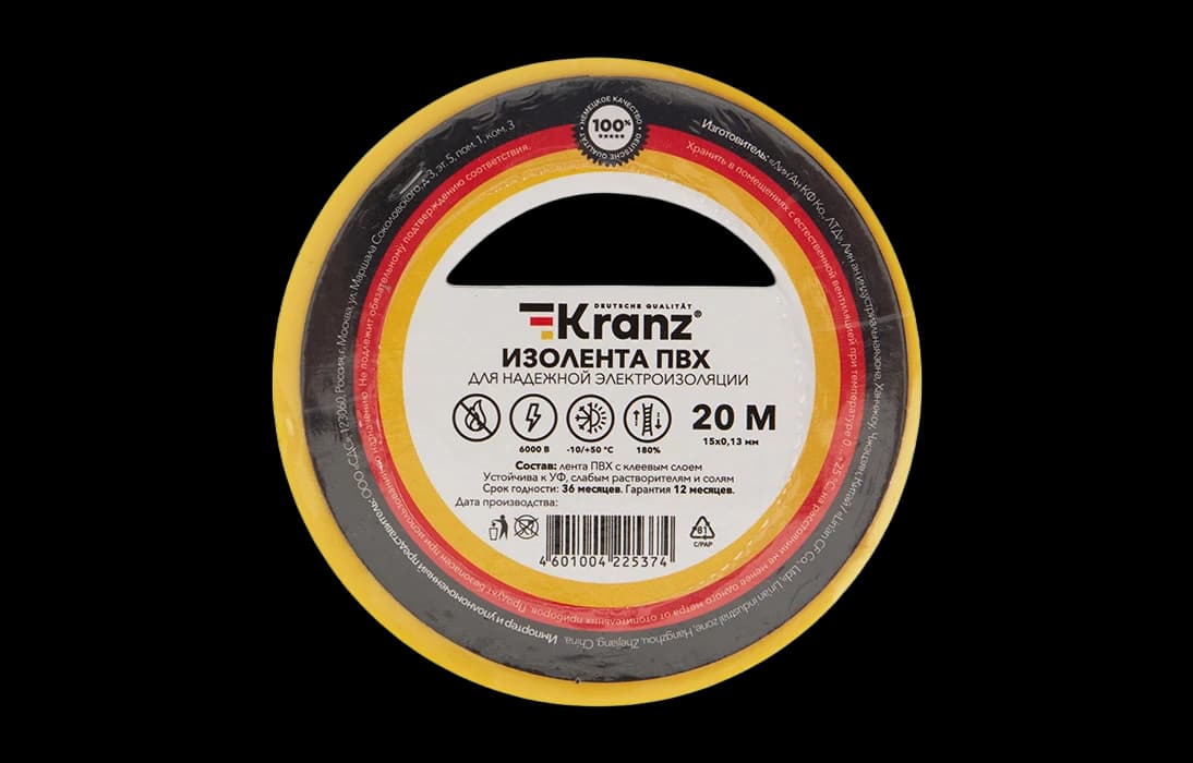 KR-09-2602 Изолента ПВХ KRANZ 15 мм х 20 м, желтая, упаковка 10 роликов