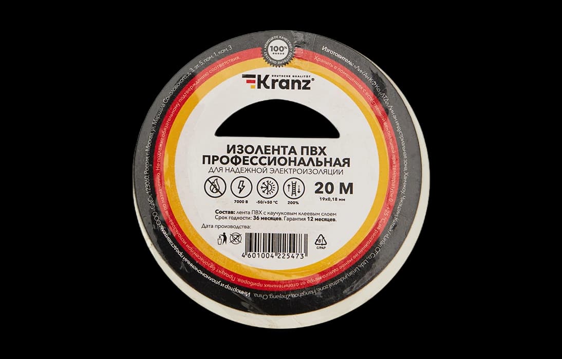 KR-09-2801 Изолента ПВХ профессиональная KRANZ 0.18 х 19 мм х 20 м, белая, упаковка 10 роликов