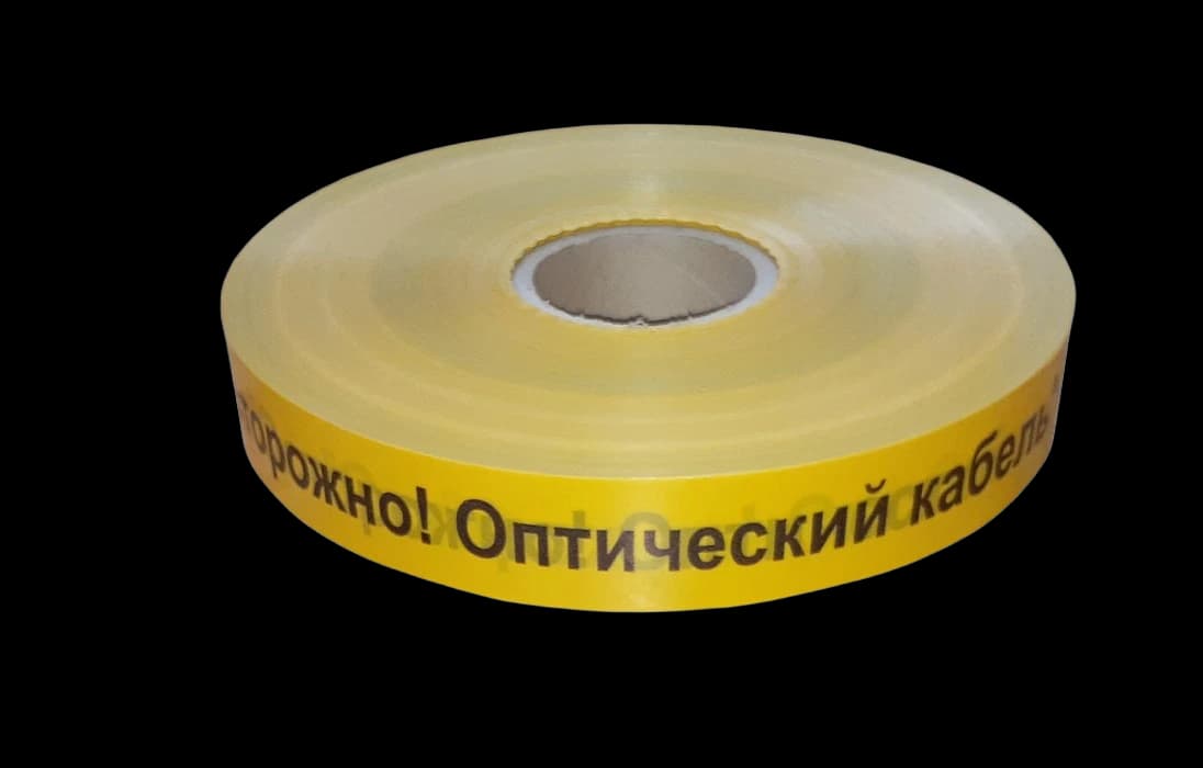 ЛСО-40 Лента сигнальная предупредительная 40 мм 500 м "Осторожно! Оптический кабель!"