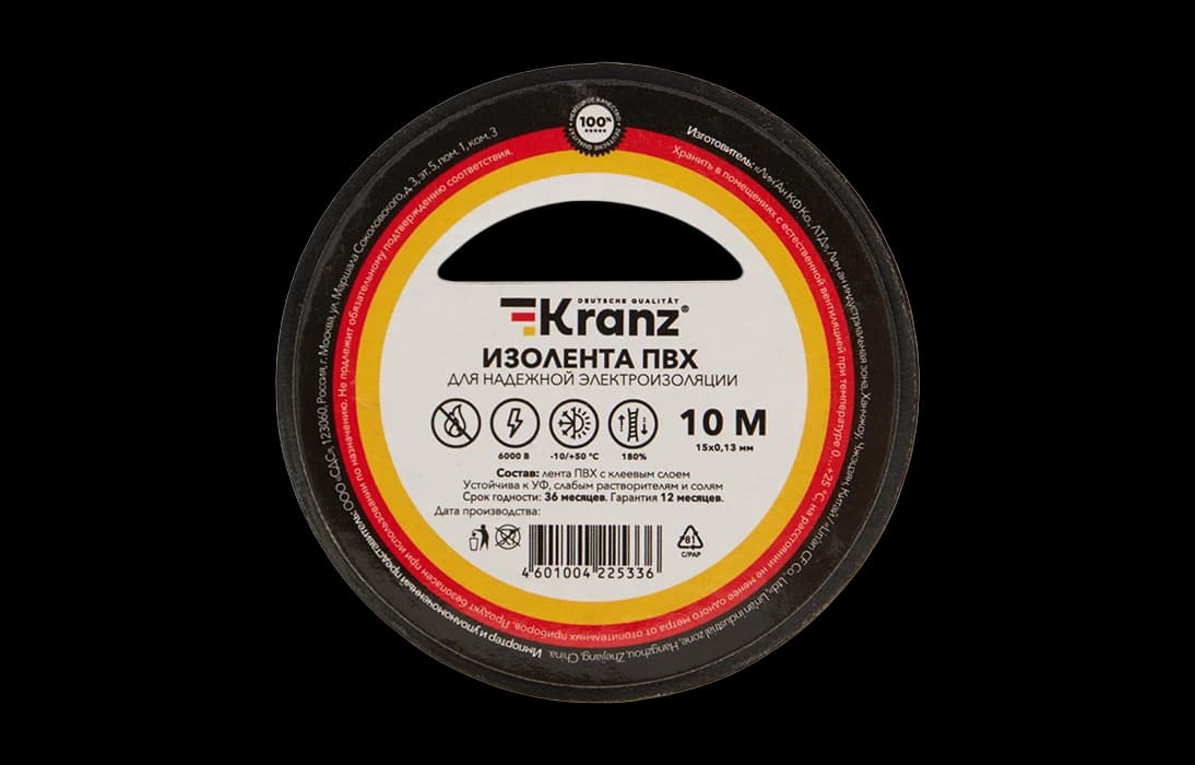 KR-09-2006 Изолента ПВХ KRANZ 15 мм х 10 м, черная, упаковка 10 роликов