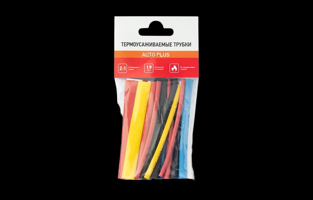 29-0102 Набор термоусадочных трубок №2 (АВТО импорт) REXANT (упак. 20 шт)