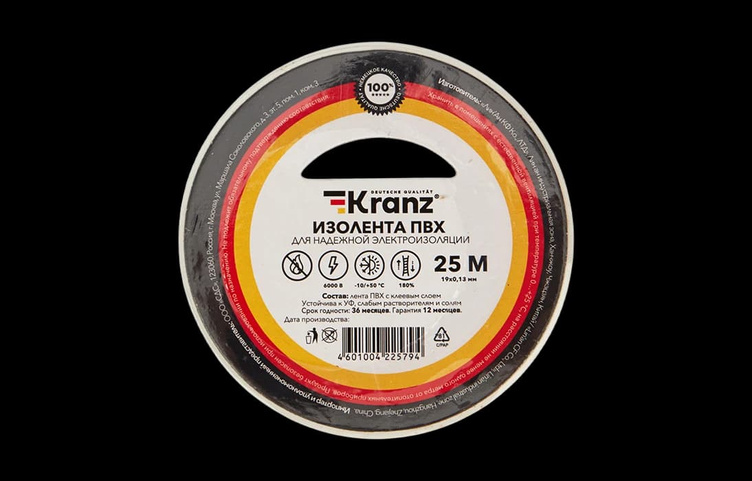 KR-09-2201 Изолента ПВХ KRANZ 19 мм х 25 м, белая, упаковка 5 роликов