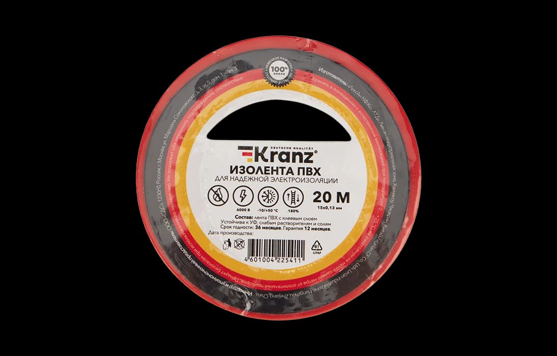 KR-09-2604 Изолента ПВХ KRANZ 0.13х15 мм, 20 м, красная упаковка 10 роликов