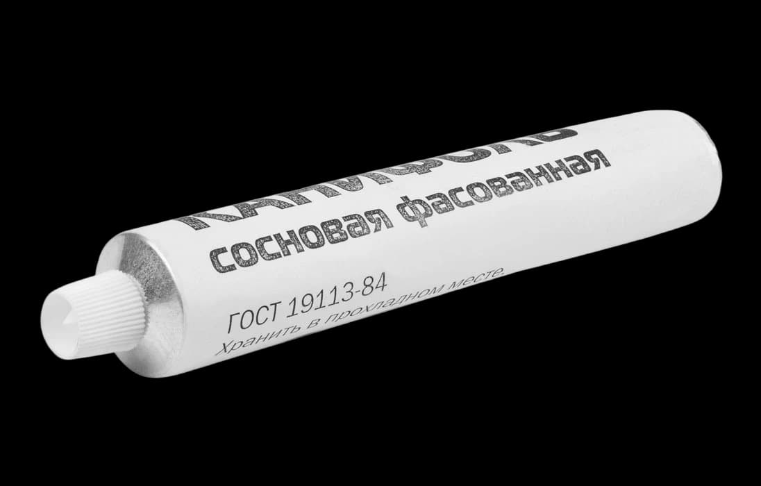 Канифоль сосновая фасованная  в тубах,85гр ССД