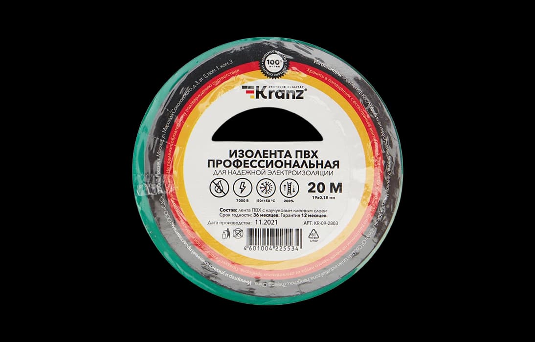 KR-09-2803 Изолента ПВХ KRANZ профессиональная, 0.18х19 мм, 20 м, зеленая упаковка 10 роликов