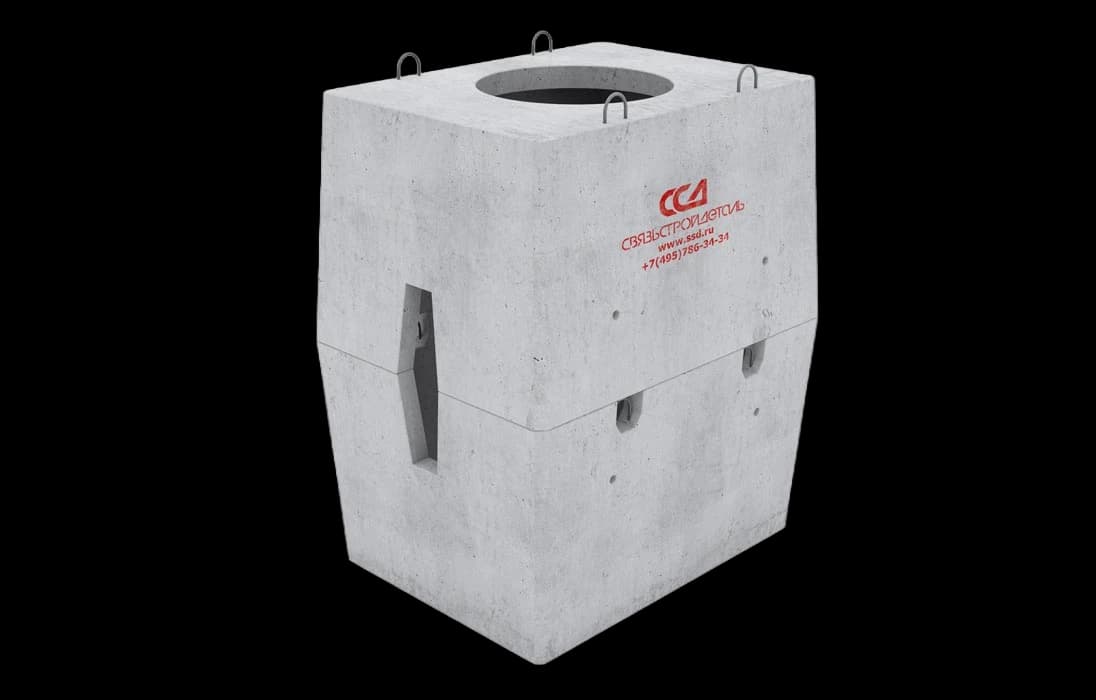 Колодец ККСр-2-10(80) ГЕК (B25)