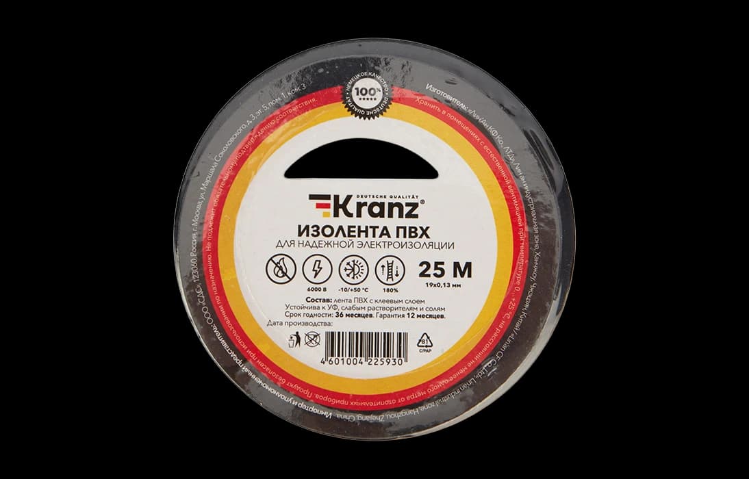 KR-09-2206 Изолента ПВХ KRANZ 19 мм х 25 м, черная, упаковка 5 роликов