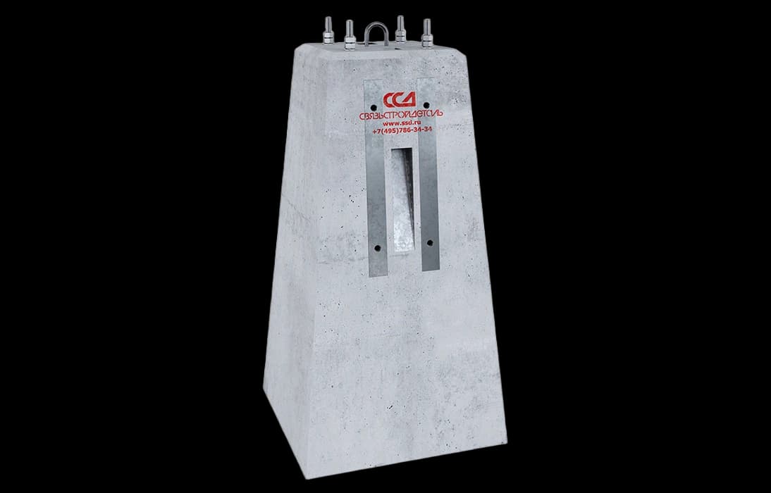 Фундамент усиленный для светофоров с наклонной лестницей ФС 150х77 15379-00-00