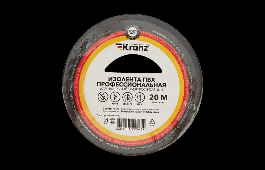 KR-09-2806 Изолента ПВХ профессиональная KRANZ 0.18 х 19 мм х 20 м, черная, упаковка 10 роликов