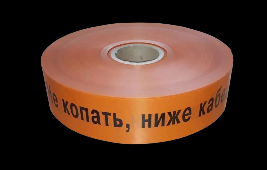 Аварийные и защитные ограждения