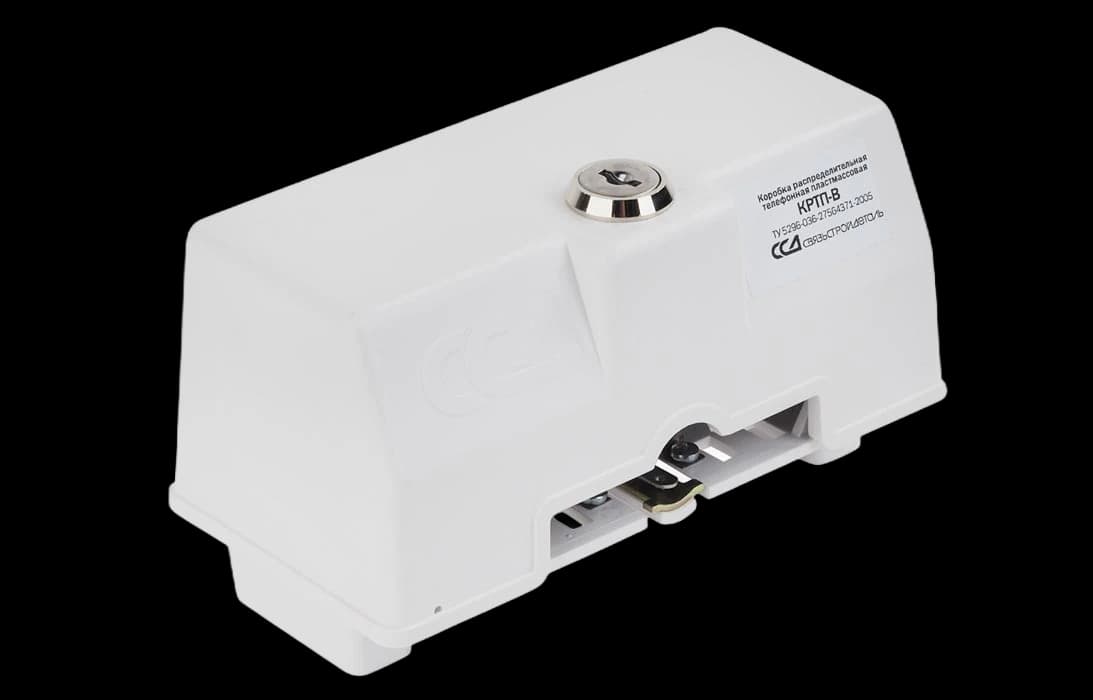 Коробка КРТП-В/10-Р плинт LSA-PROFIL, замок, ключ 41144 ССД